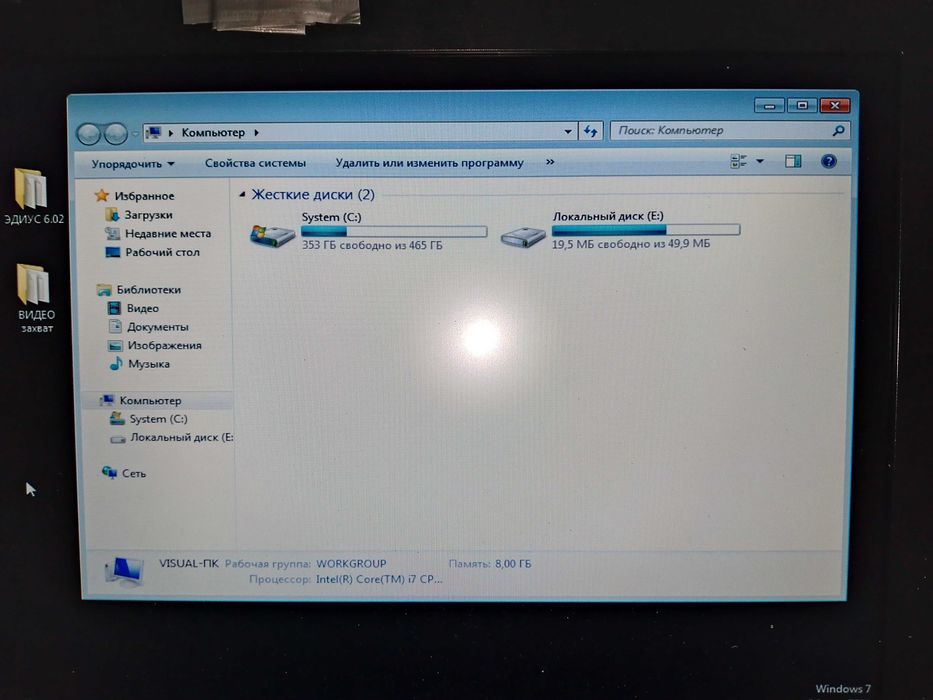 Мощный ноутбук DELL Latitude E6510 i7