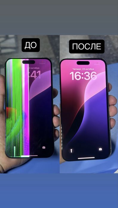 Дисплей (экран) на iphone 13/13 pro m/14 pro m/15 pro m/16 pro m/17pro