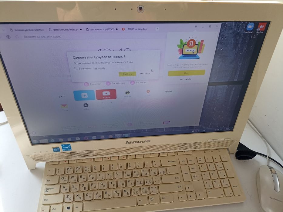 Моноблок Lenovo C260