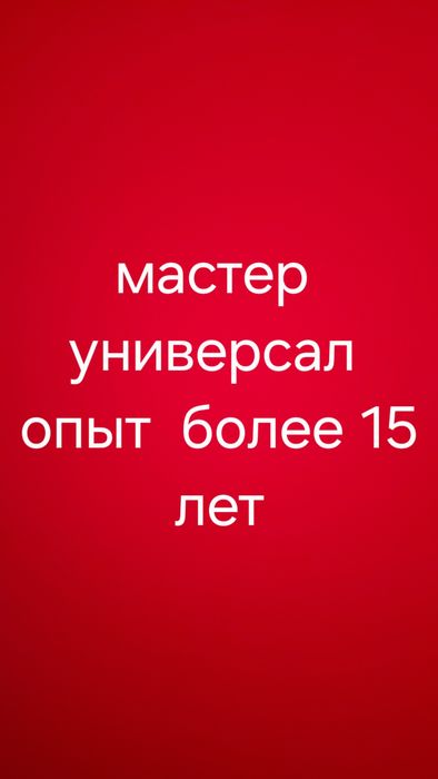Ремонт квартиры, дома, офиса быстро, качественно, по оптимальной цене.