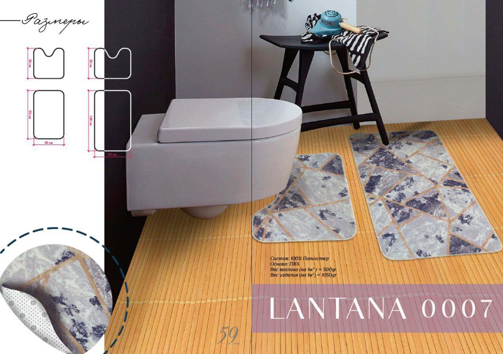 Коврик ванна ва прихожка учун