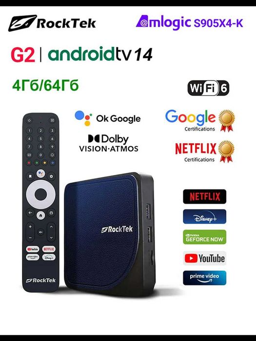 TV BOX  RockTek G2 android tv