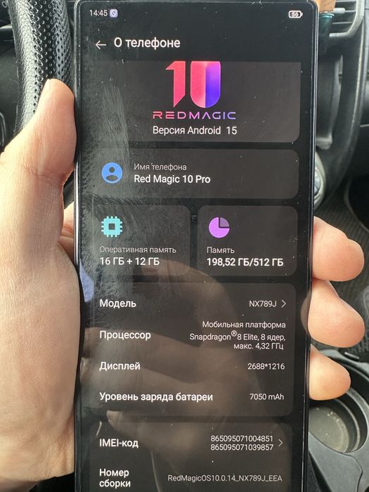 RedMagic 10 продам