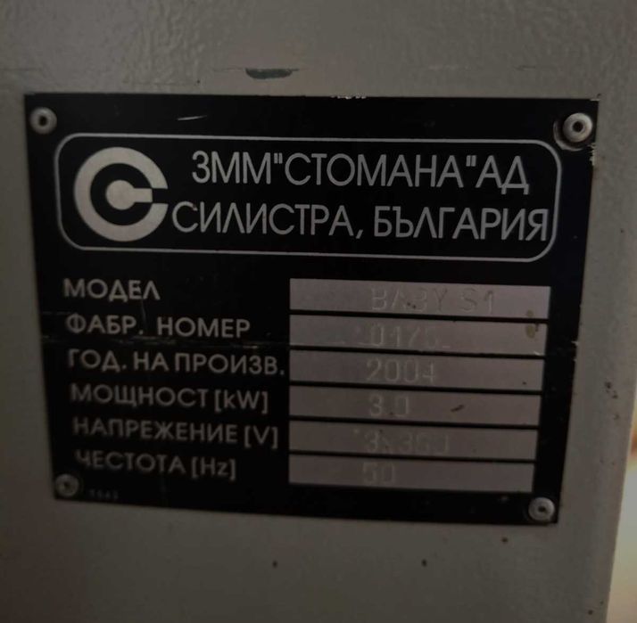 Кантираща машина HIRZT RAM3 и Форматен циркуляр BERNARDO BABY S1