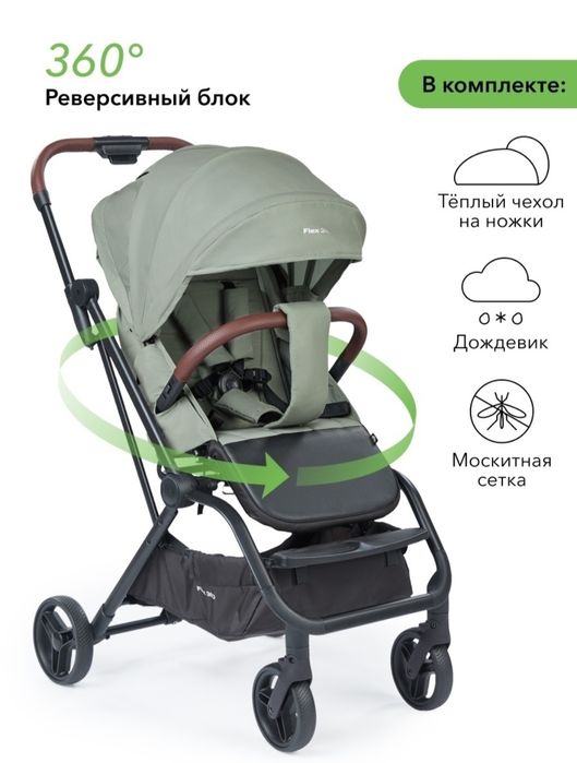 Коляска прогулочная