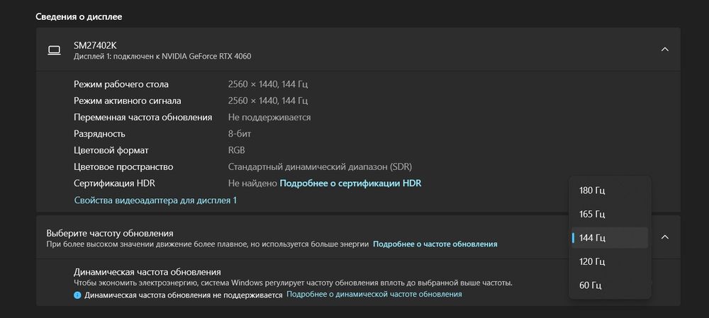 Компьютер игровой+торг