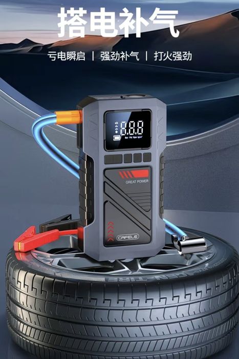 Пусковое устройство, прикуриватель, Powerbank авто Starter, компрессор