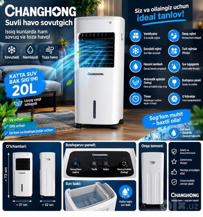 changhong air cooler suvliy havo sovutgich
Savonichanghong air cooler