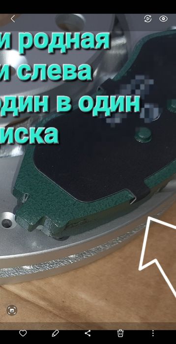 опорный диск тормозной спорт на все виды GM & CHEVROLET
