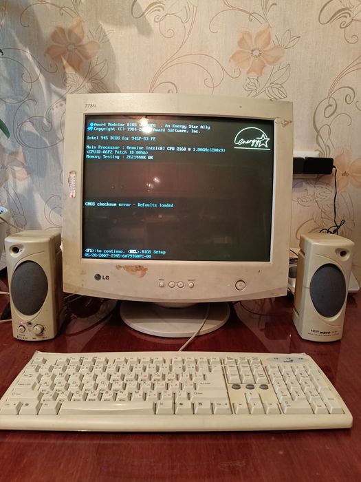 Продам ПК за 20 000 тенге