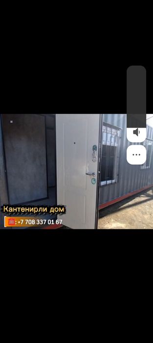 Модульный дом Жилой 2,5 млн
