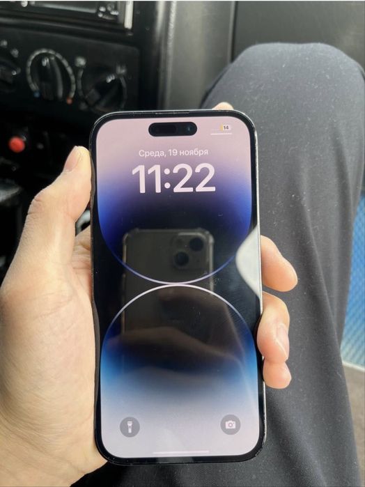 айфон 14 про срочно