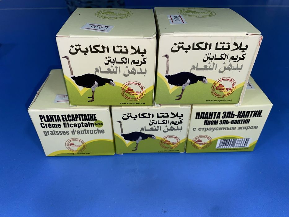 Туяқуш креми ялпизли TUYAQUSH CREAMI yaloizli