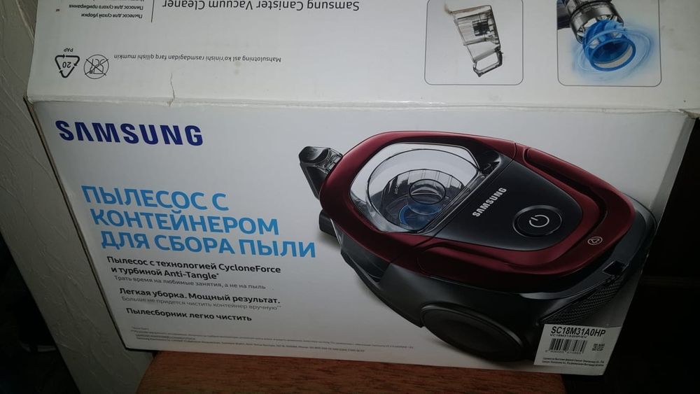 Продам пылесос Samsung