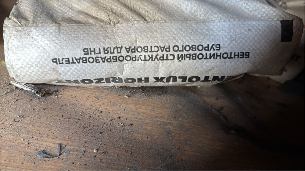 Бентонит Bentolux Horizont Lux (25 кг) для ГНБ
