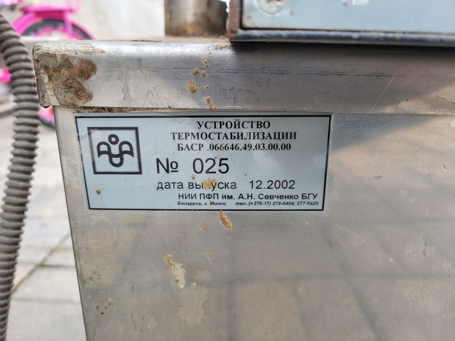 Продам электрокотел на 220вольт