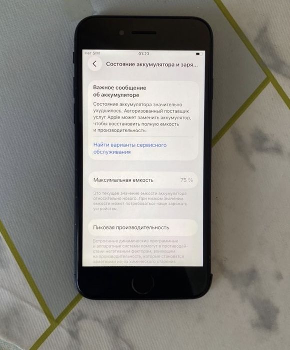 Iphone SE 2 2020 память 64гб