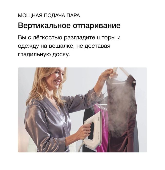 Продаётся Парогенератор BRAUN в Усть-Каменогорске