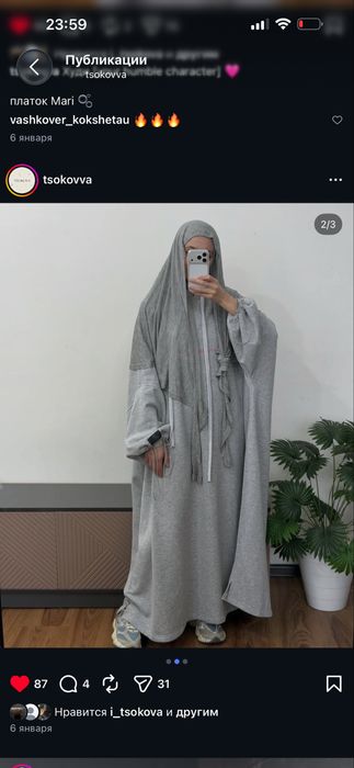 Платья худи женское