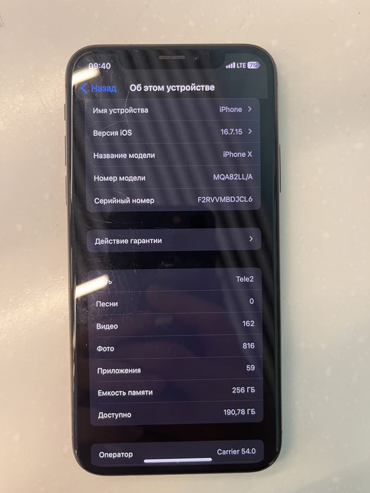 Продаю iPhone X/256GB/100%акб
