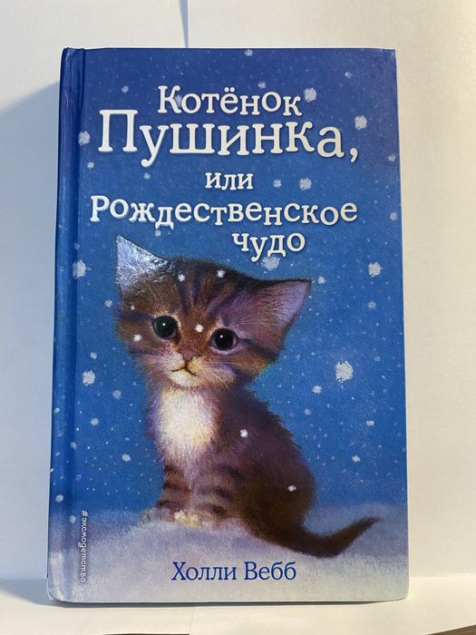 Продам детские книги