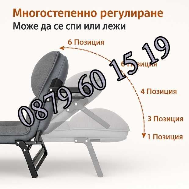 Сгъваемо походно легло тип шезлонг, шезлонг походно легло 200 см