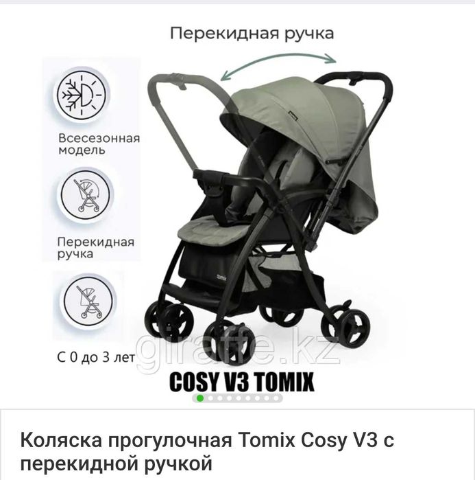 Детская коляска 2в1, прогулочная коляска