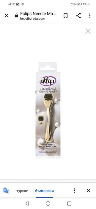 Ролер за лице с 540 микро игли