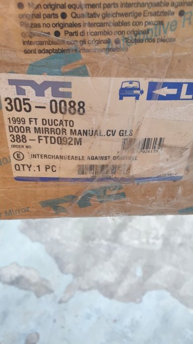 Oglindă Fiat Ducato