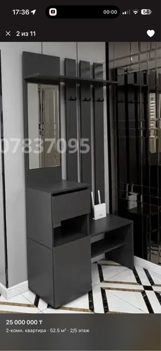 Продается диван и прихожая
