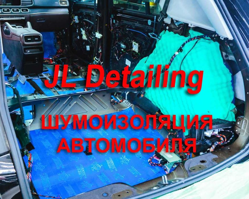 Шумоизоляция автомобилей Алматы - 350000тг