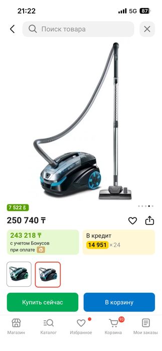 Продам Пылесос Thomas