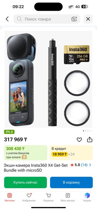 Insta 360 4x  8k action  cam. Экшн камера
