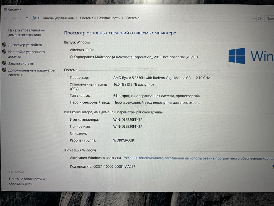 Продам игровой ноутбук