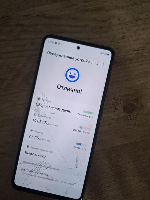 Обмен самсунг с20фе