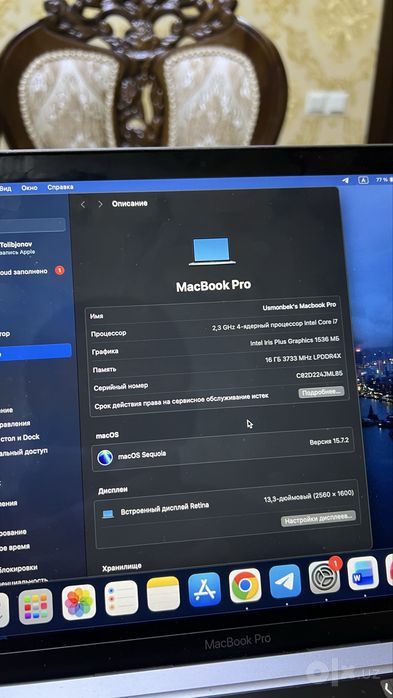 Macbook Pro 2020 Obmen
