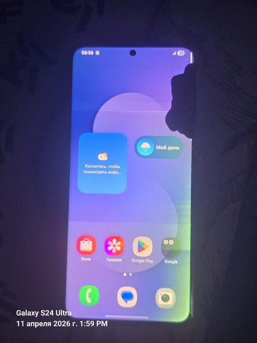 Samsung s20 битый