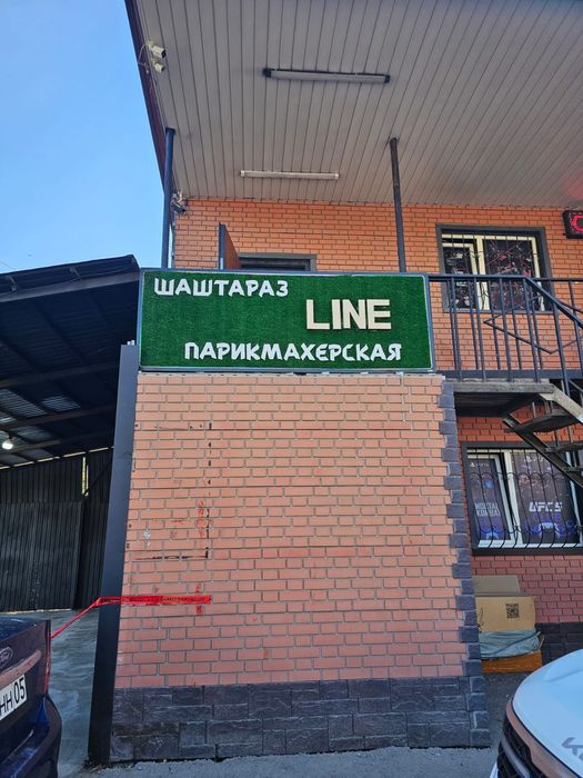 Сдам в аренду место парикмахера