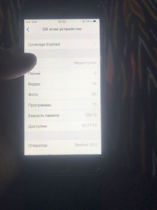 Iphone 6 s srochna 128 useliniy holati zor iloji bosa naqt pulga