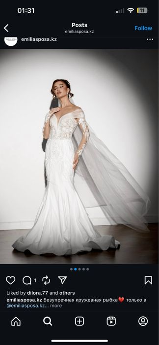 Свадебное платье