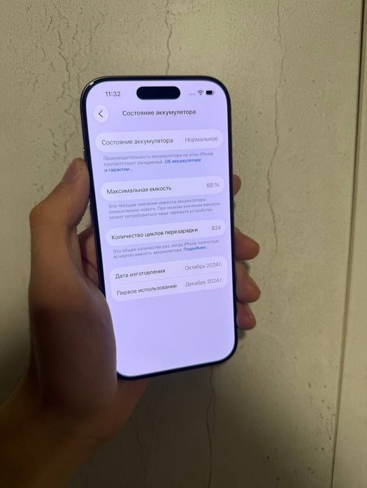 iPhone 16 pro 256