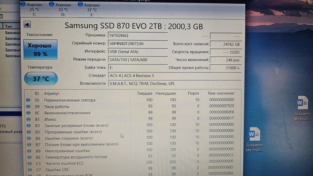 Продам ssd sata / ссд сата 2tb 1tb