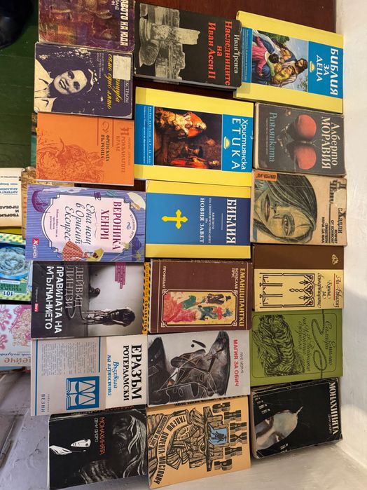 Книги/стари/по избор