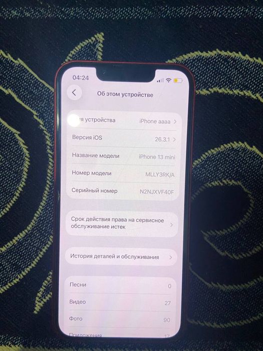 IPhone 13mini 100акб