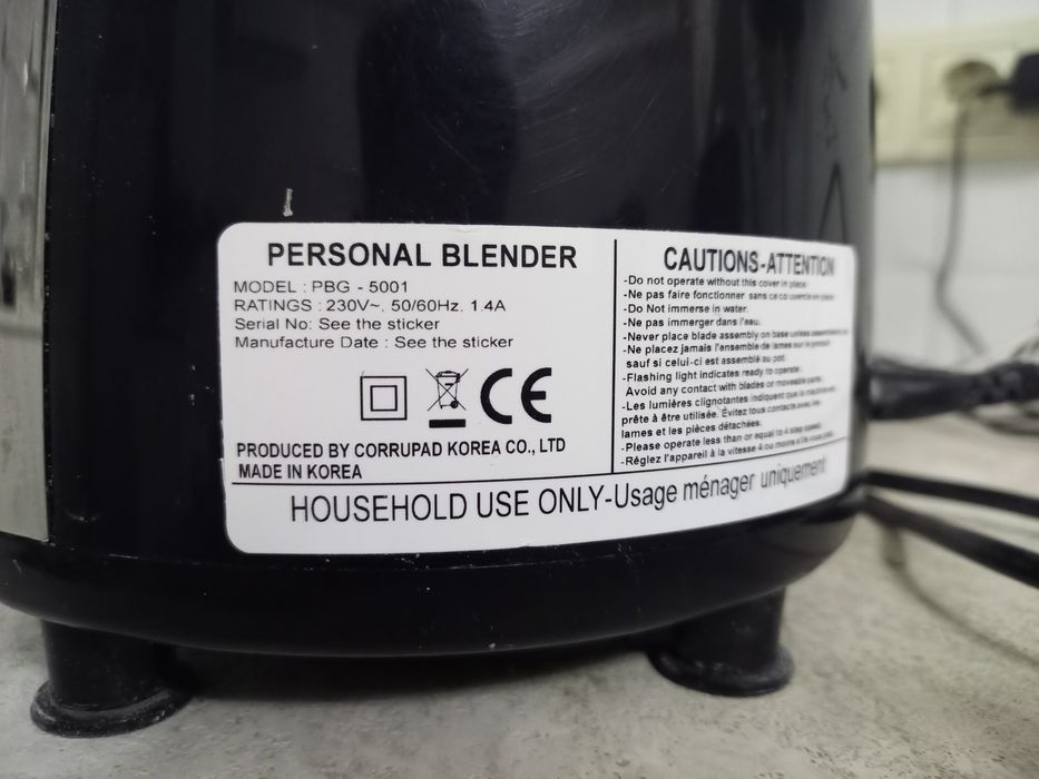 Блендер вакуумный