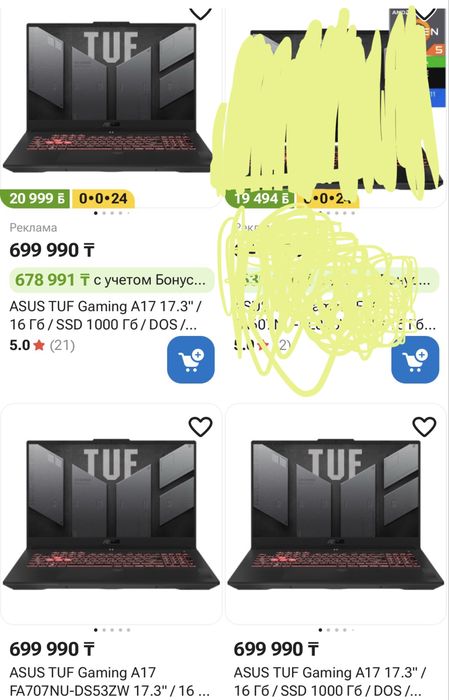 Asus Tuf Gaming A17 FA707NU продаю