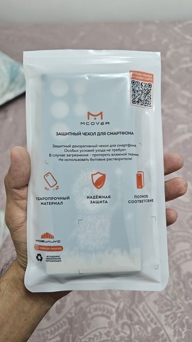 Чехол на Samsung S23 Ultra