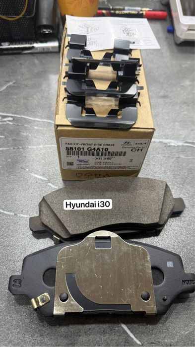 Тармазной калодка Hyunday или KIA