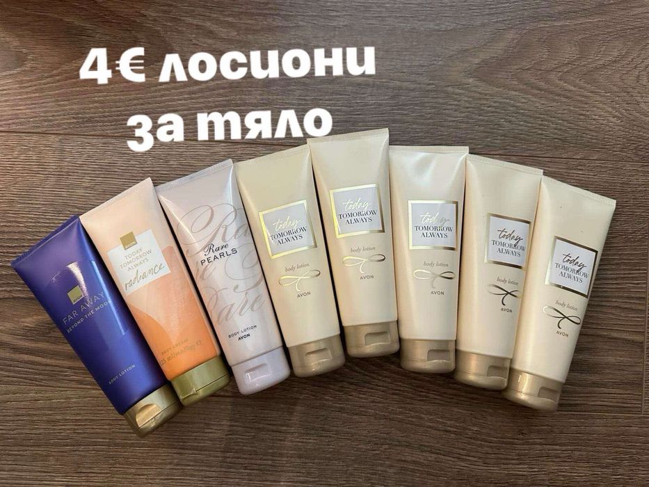 Парфюми AVON НОВИ
