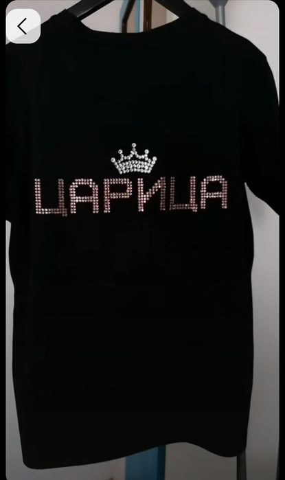 Инкрустация футболок.